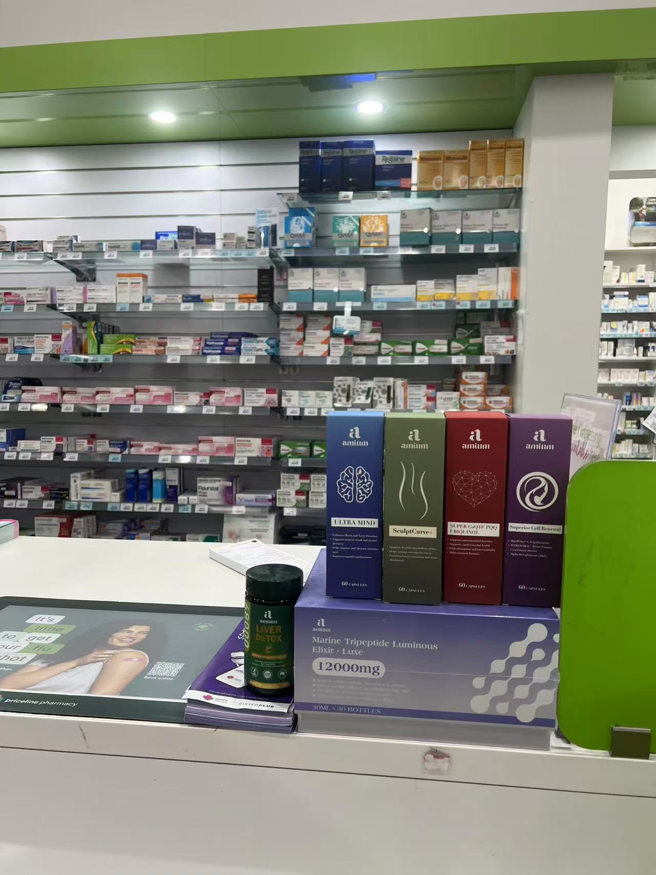 LIVER DETOX Amium PQQ Complex Advanced Liver Detox